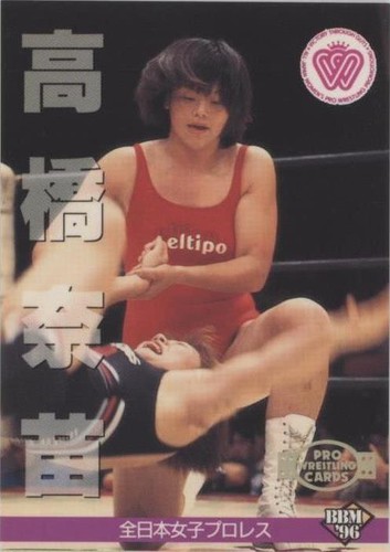 1996 BBM Pro Wrestling - Nanae Takahashi #261