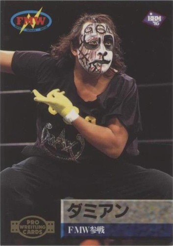 1995 BBM Pro Wrestling - Damian #64