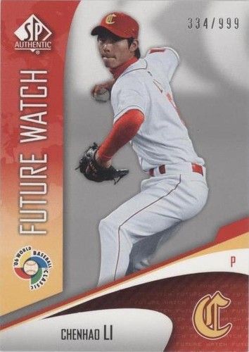 2006 SP Authentic - Chenhao Li #WBC-13