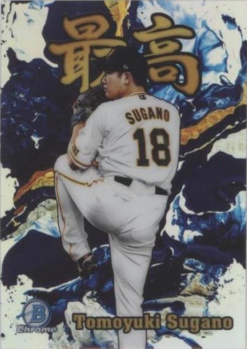 2024 Donruss #8 Tomoyuki Sugano Red and Blue | eBay