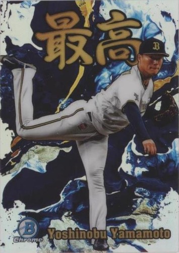 YOSHINOBU YAMAMOTO #9 2022 Bowman Nippon NPB Orix Buffaloes