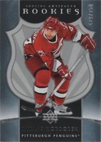 2005-06 Upper Deck Artifacts - Niklas Nordgren #255