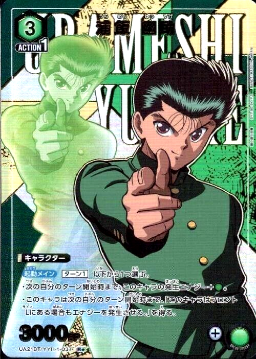 yuyu Yusuke Urameshi Yuyu Hakusho Streetwear Sweatshirt | Anime Ape