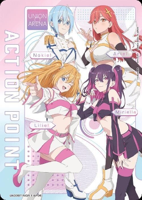 UNION ARENA(ユニオンアリーナ) UNION ARENA 2nd Anniversary Action Point ホビーステーションシングル通販店 / アクションポイントカード