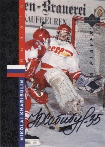 1995-96 Upper Deck Be a Player - Nikolai Khabibulin #S176