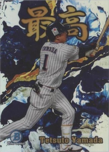 GAMAページです。 2017 Bowman Chrome Prospects Refractor /499 Tetsuto Yamada