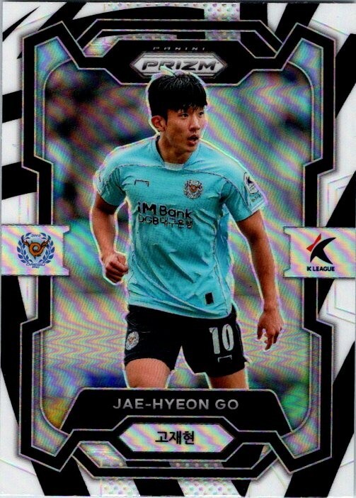 Jae-Hyeon Go 2024 Panini Prizm K League #77 Zebra White
