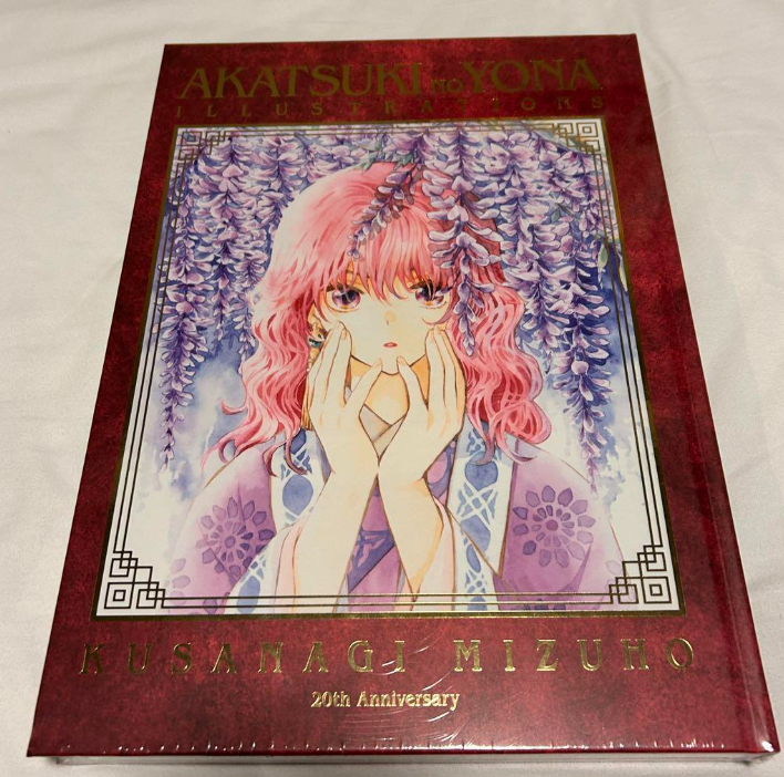AKATSUKI NO YONA ILLUS 20周年記念 Yona of the Dawn 20th Exhibition Limited AKATSUKI NO YONA