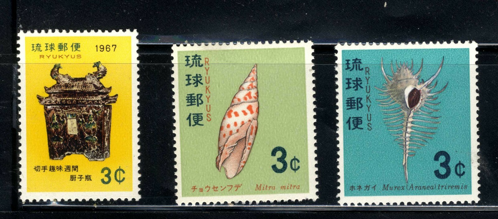 コレクション Japanese Stamps Album Japanese Stamps 1967 Stamp Set of 42 Album Vintage Scrapbook