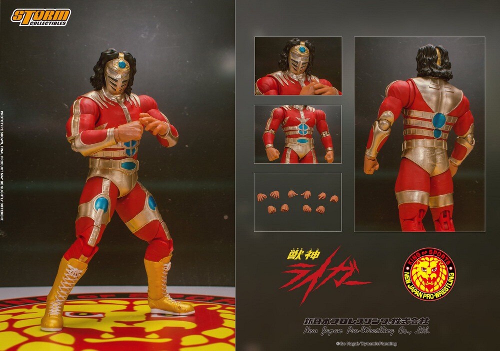 NJJL02: Storm Collectible BBICN Exclusive Jushin Thunder