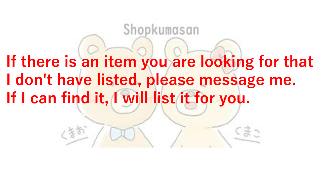 追跡なし | eBay