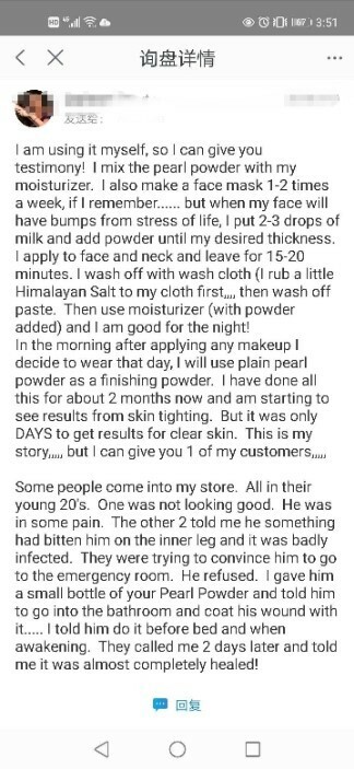 10g PearlpurinPP -  Edible Organic Freshwater Pearl Powder Anti aging supplement