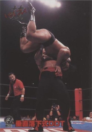 Shinya Hashimoto #118 - 1998 Bandai New Japan Pro Wrestling