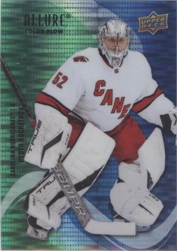 2022-23 Upper Deck Allure - Pyotr Kochetkov #SF-97