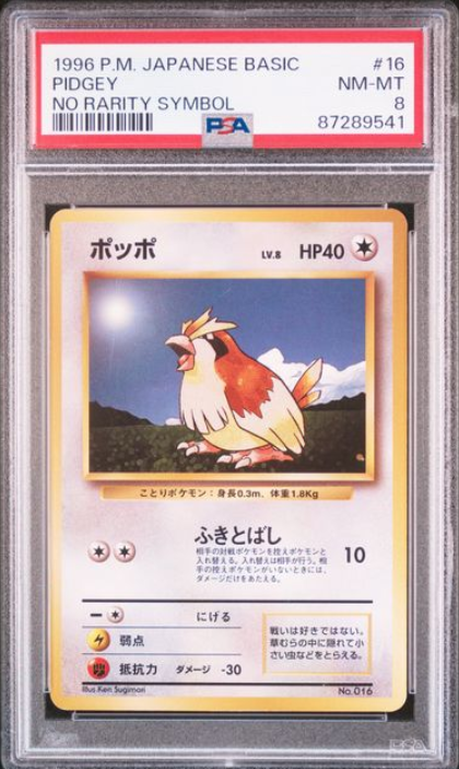 Pidgey PSA 8