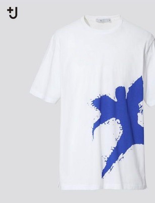 Jil Sander J Uniqlo Supima Cotton Printed T-Shirt
