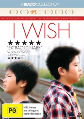 I Wish (DVD) Hirozaku Kore-eda Japanese Movie English Subtitles - NEW