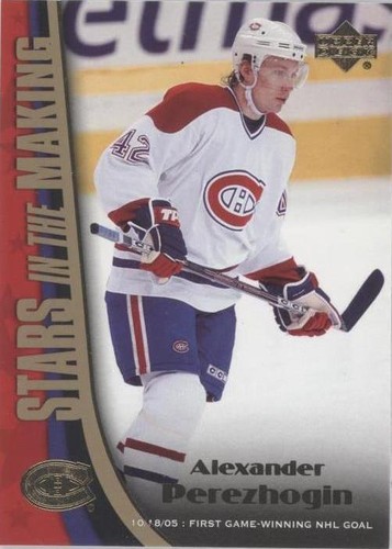 2005-06 Upper Deck - Alexander Perezhogin #SM7