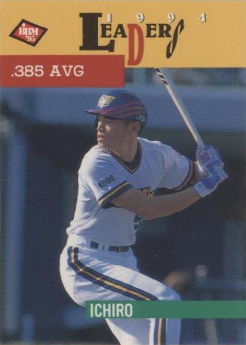 Ichiro Suzuki Baseball Trading Cards for sale | eBay