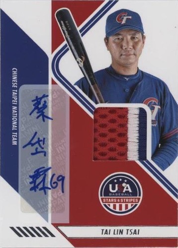 2024 Panini Stars and Stripes - Tai Lin Tsai #CT-TLT