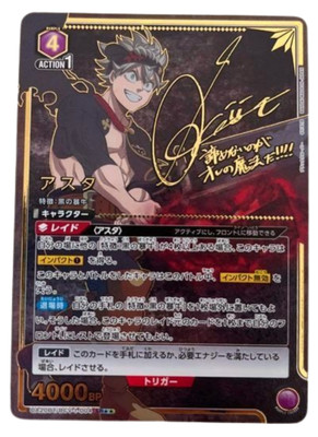 Asta UA20BT/BCV-1-004 SR    Parallel  Black Clover Union Arena Card
