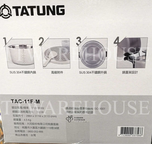 [US] NEW TATUNG TAC-11F-M 10-CUP 304 Stainless Indirect Heat Rice Cooker 110V US