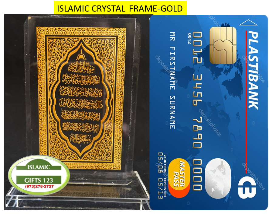 Islamic Crystal Gift Islamic Wedding Gift ✅ Ayatul Kursi Eid gifts Quran favors