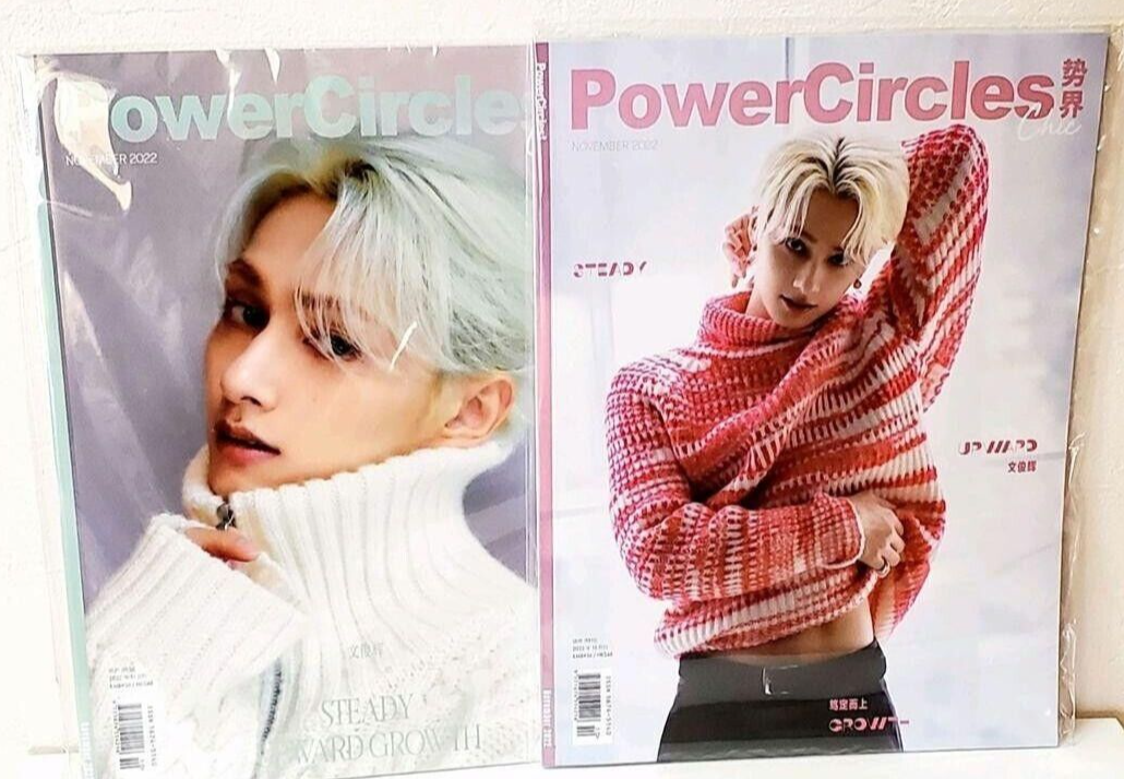 SEVENTEEN  powercircles 势界 $_57.PNG?set_id=880000500F