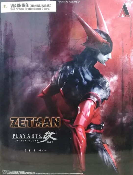 Фигурка героя Square Enix Zetman Play Arts Kai