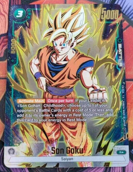 ドラゴンボール フュージョンワールド 烈火の闘気 2BOX