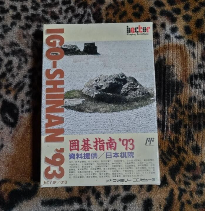 ゲームソフト　1130 27 IGO SHINAN '93 Nintendo Family Computer software cassette