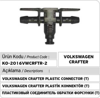 Bosch Common Rail Injector Leak Off Connector 2 Ways (Volkswagen Crafter)