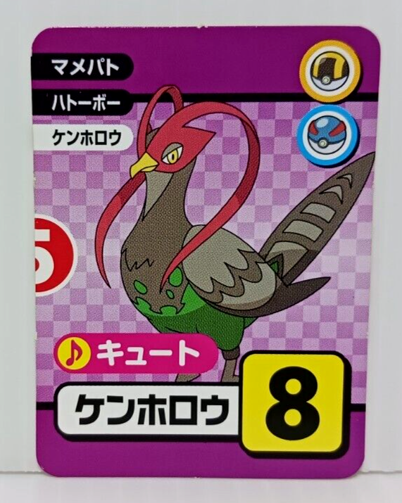 Pokemon Card Unfezant EX/VG Small Game Pocket Monsters Rare Pokemon Card Unfezant EX/VG Small Game Pocket Monsters Rare