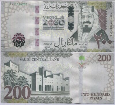 200 riyal 2024 to philippine peso