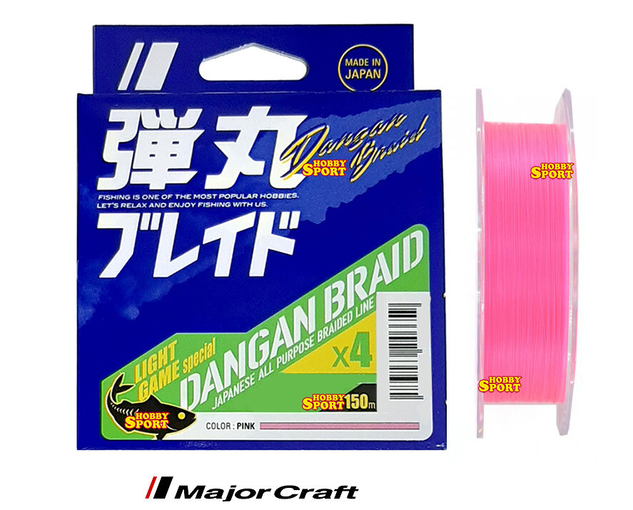 DANGAN BRAID 4 CAPI 150 MT DIAM 0,07MM TRECCIATO PINK SPINNING LIGHT GAME TROUT