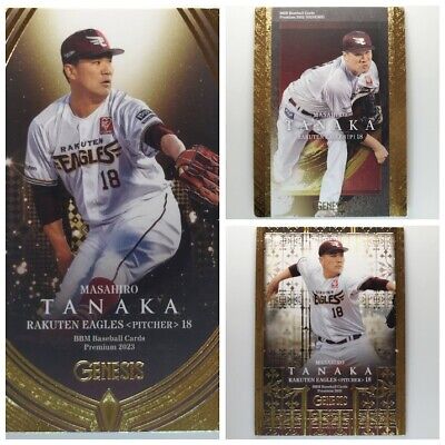 Masahiro Tanaka BBM Baseball Cards Premium 2021-2023【GENES】3 pieces set