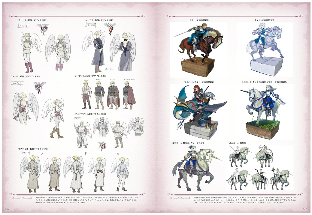 Unicorn Overlord Official Design Works Book New Unicorn Overlord Official Design Works Book New