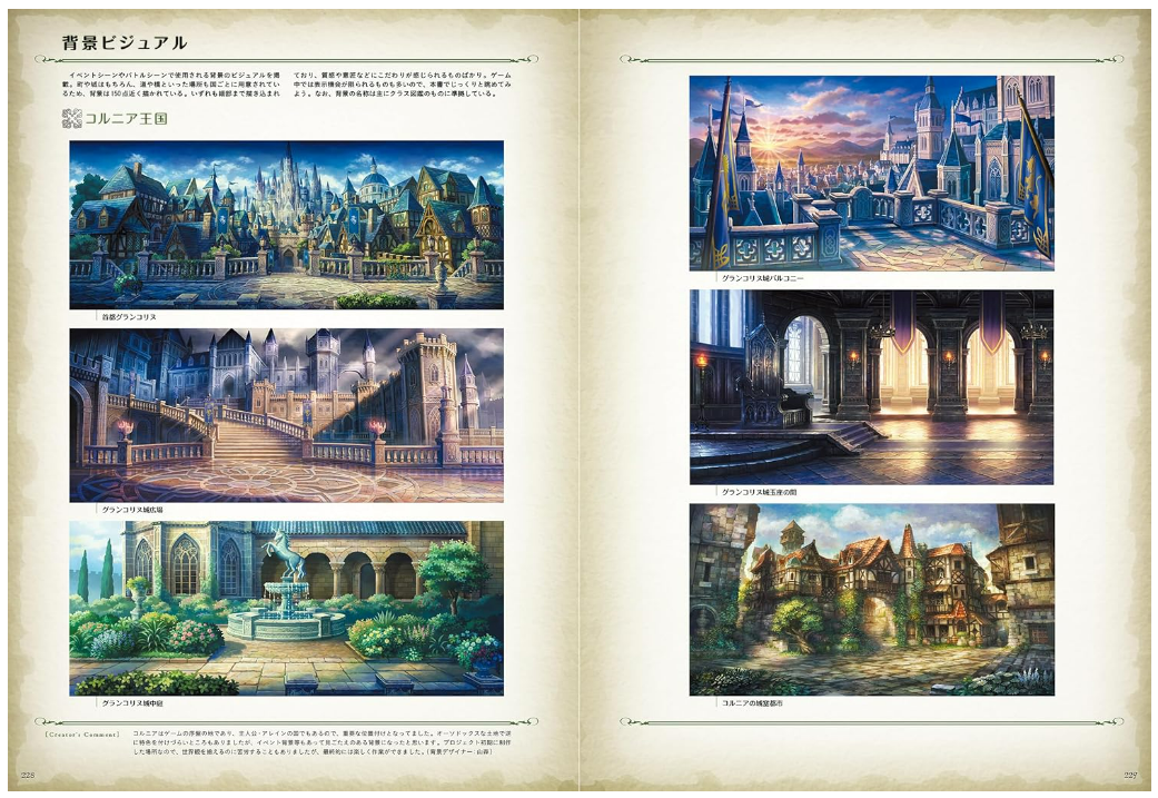 Unicorn Overlord Official Design Works Book New Unicorn Overlord Official Design Works Book New