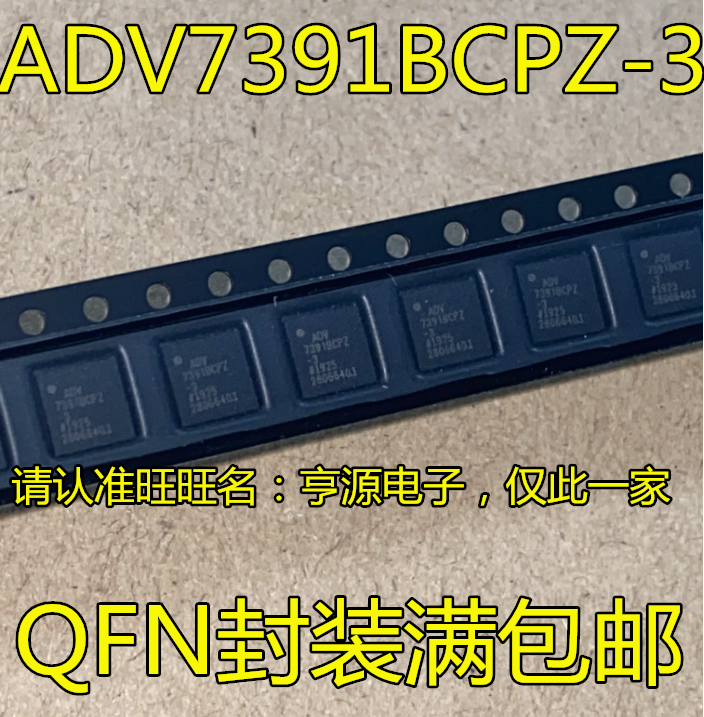 ADV7391 ADV7391BCPZ-3 ADV7391BCPZ Video Playback IC/Decoder