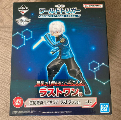 BANDAI Ichiban Kuji World Trigger LAST ONE Metallic Color ver. Yuma Kuga + bonus