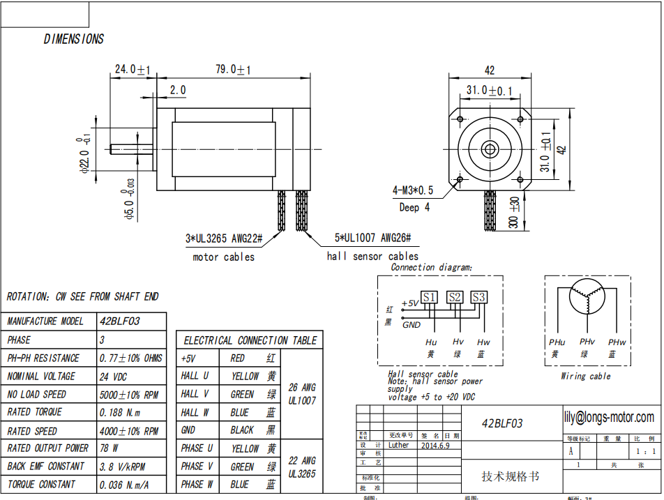 Details About 1axis Brushless Nema17 42blf03 78w 24v 4000rpm Amp Driver Bldc 8015a Cnc