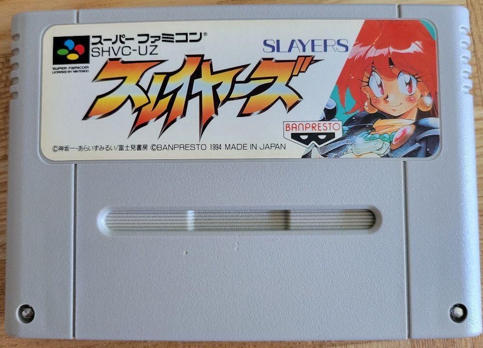 スレイヤーズ／スーパーファミコン スーパーファミコン】スレイヤーズ（中古ゲームソフト 箱説付