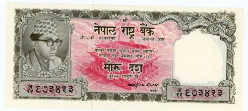 Nepal ... P-14 ... 10 Rupess ... ND (1961) ...  *UNC* 😉 