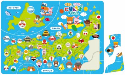 Mapsなど　子ども向け地図・図鑑　5冊　セット Artec Kids Japan Map Puzzle Japan 30 Piece Hiragana
