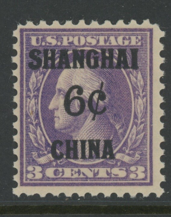 Shanghai Mint K3 Og Nh Great Centering Ebay
