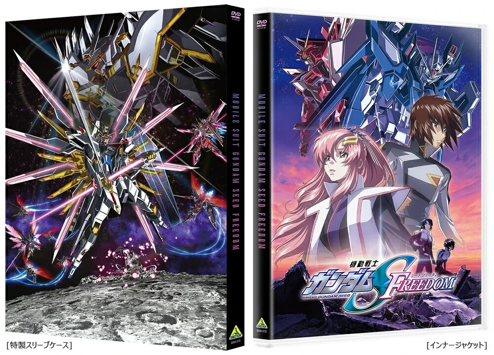 New Mobile Suit Gundam SEED Freedom DVD Booklet Japan BCBA