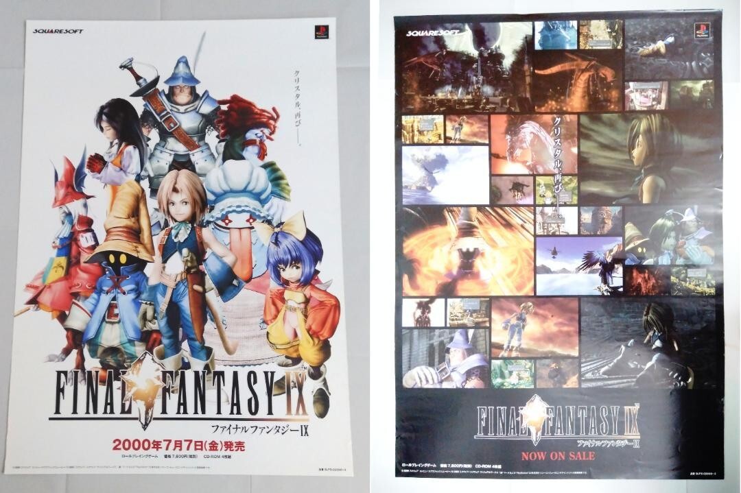 Final Fantasy IX Poster Set of 2 Rare B2 Size FF9 Square