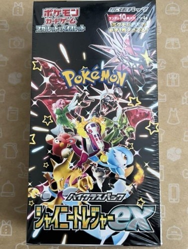 ポケモンカード20枚セット Amazon.co.jp: ポケモンカードゲームXY BREAK コンセプトパック