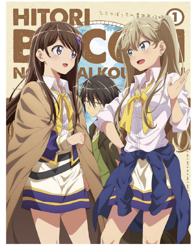 Loner Life in Another World Blu-ray Vol.1 Hitoribocchi no