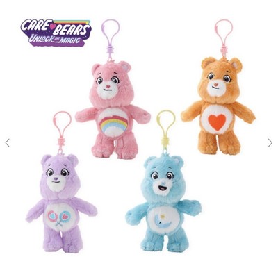 Care Bears Share Bear Key Holder Purple New Unlock The Magic